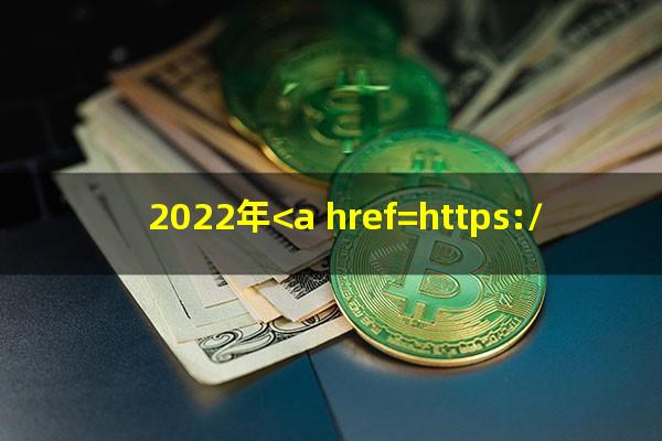 2022年<a href=https://wufkn.cn/tag/xinyongqiayuqi target=_blank class=infotextkey>信用卡逾期</a>流程